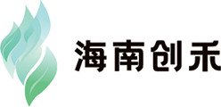 海南創禾新型環保材料有限公司 海南創禾新型環保材料有限公司